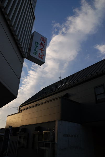D80DSC_0423a.jpg