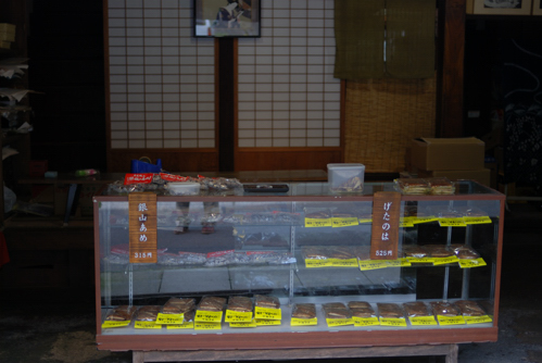 DSC_3874a.jpg